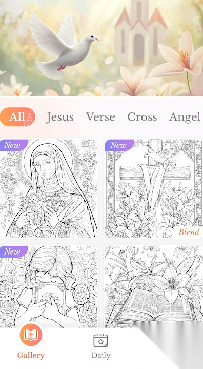 给我的圣经上色