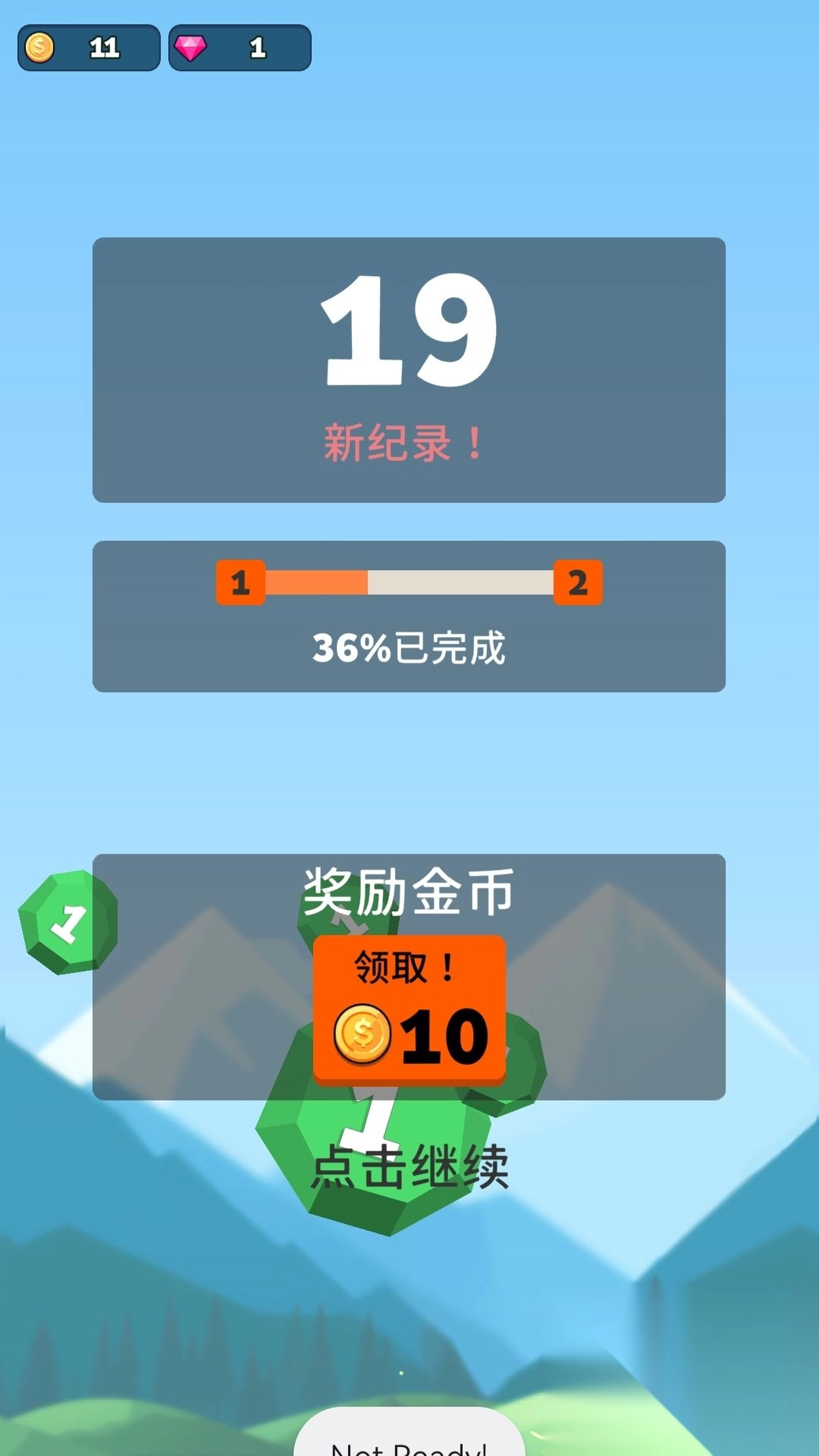 我是射击小能手