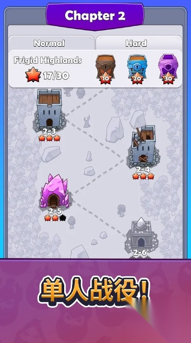 皇室欧米茄合并塔防