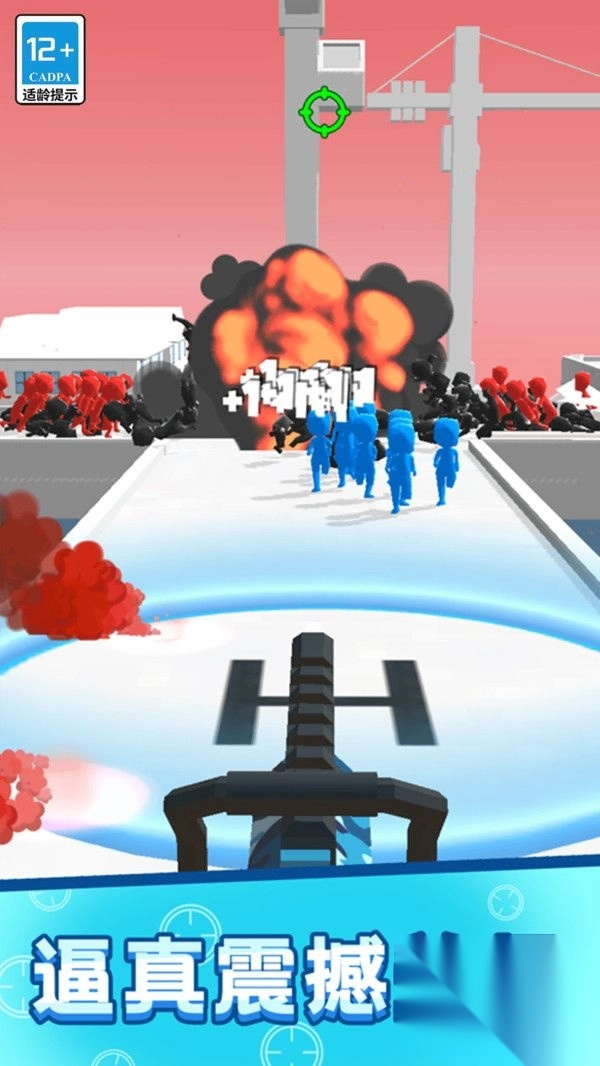 拯救卡皮巴拉图1