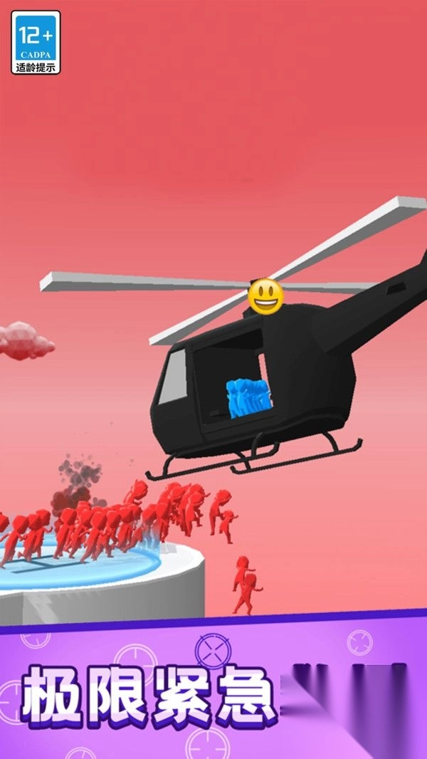 拯救卡皮巴拉图3