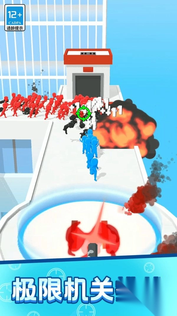 拯救卡皮巴拉图4