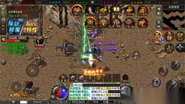 屠龙圣域之夜幕圣域