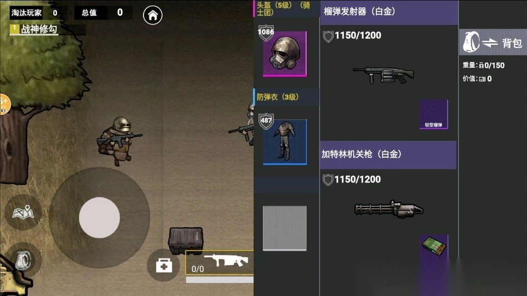 蝴蝶刀冷锋逃生