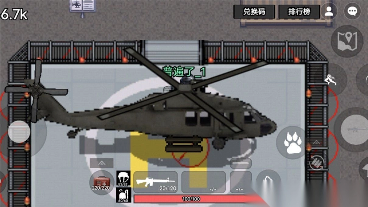 蝴蝶刀冷锋逃生