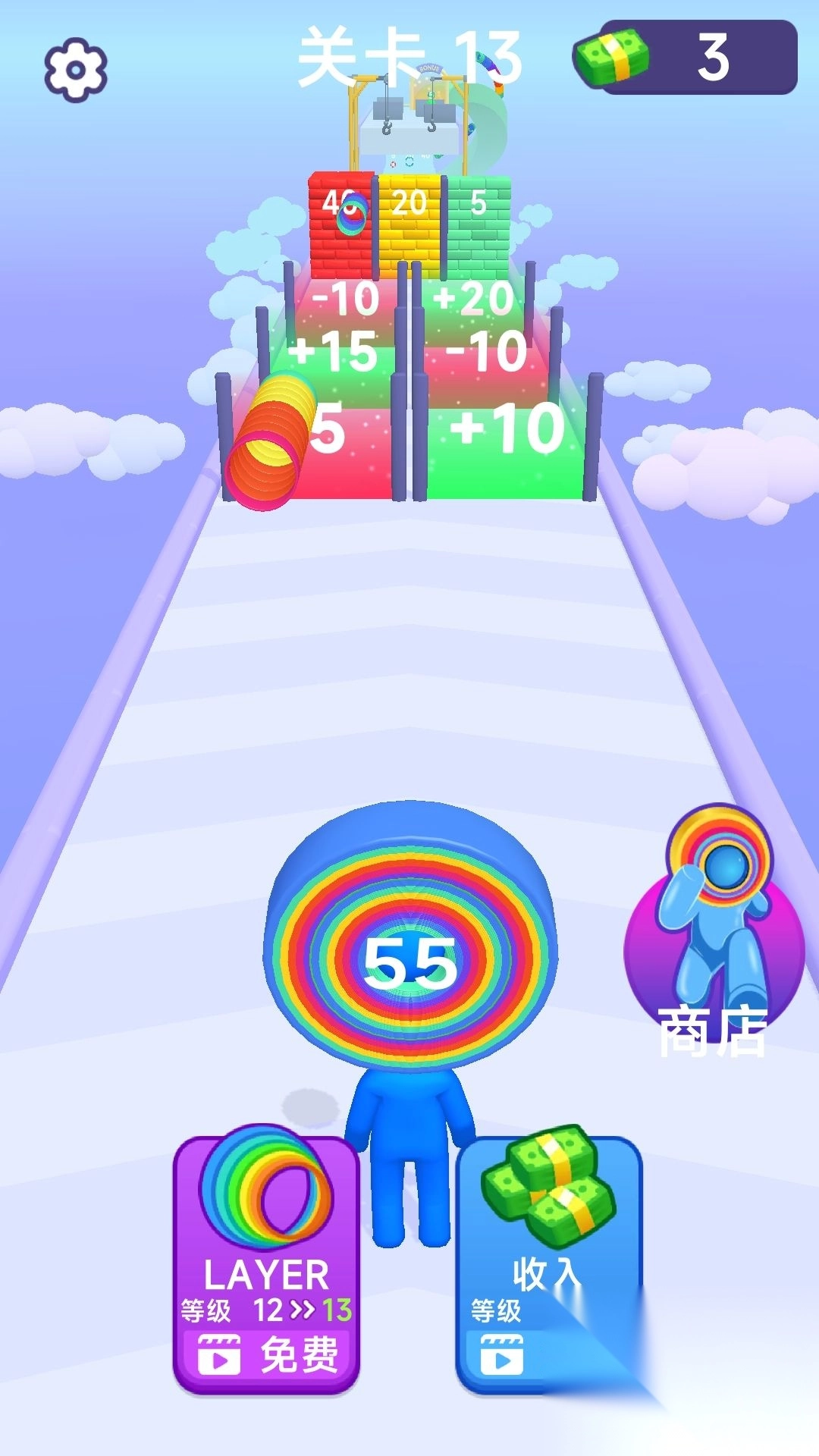 彩虹朋友闯关大挑战图3