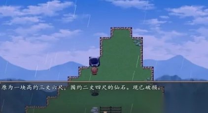 西游外传西天取经