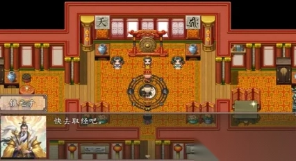 西游外传西天取经