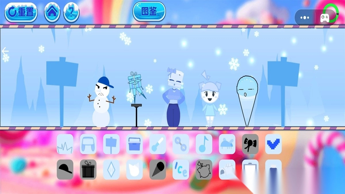 节奏盒子冰霜进化