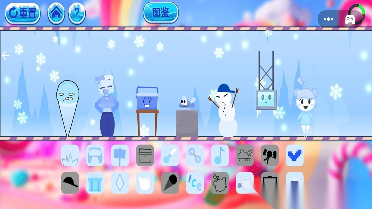 节奏盒子冰霜进化