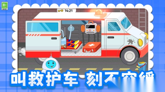 灿烂人生模拟器图3