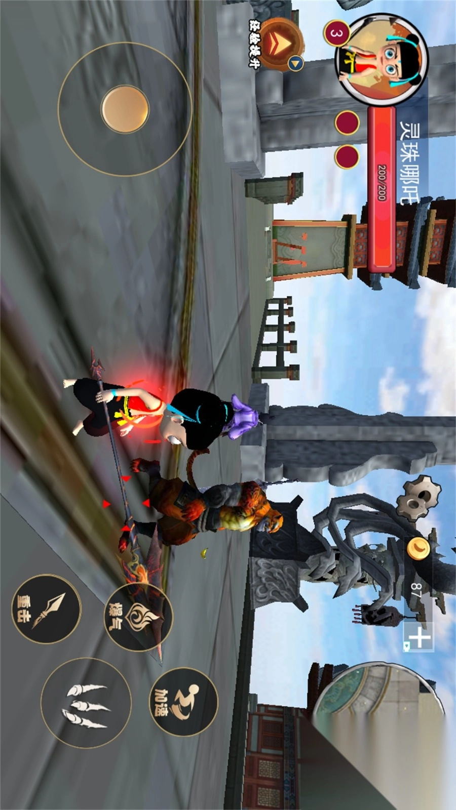 哪吒吞噬变身图1