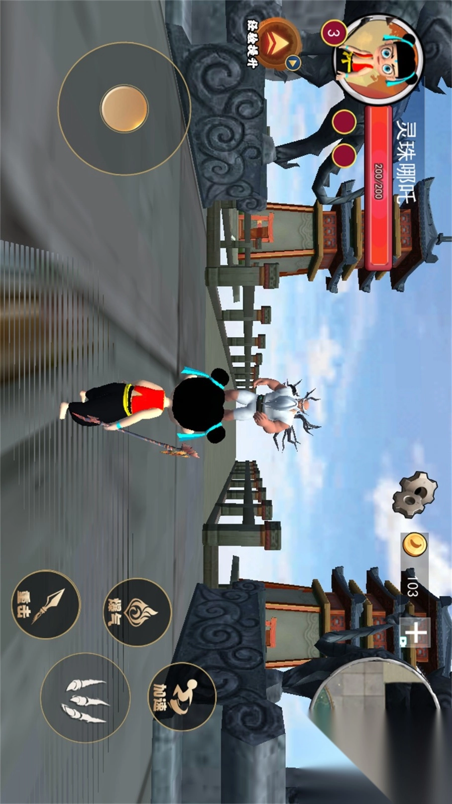 哪吒吞噬变身图3