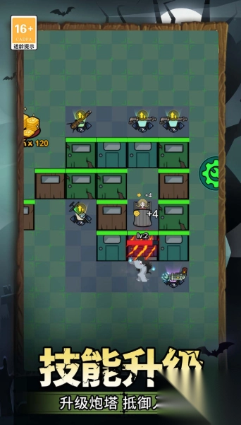 猛鬼校舍街开黑版(4)