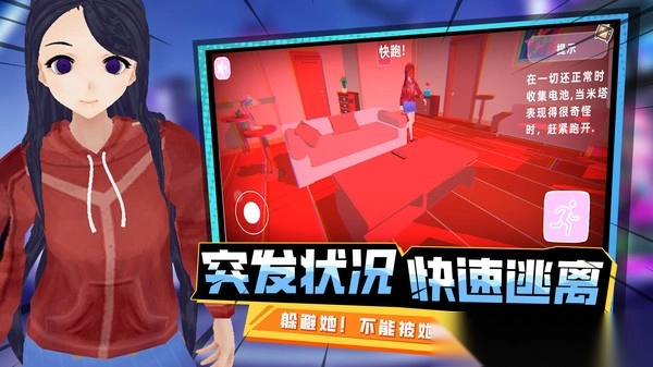 最后一个中二少女