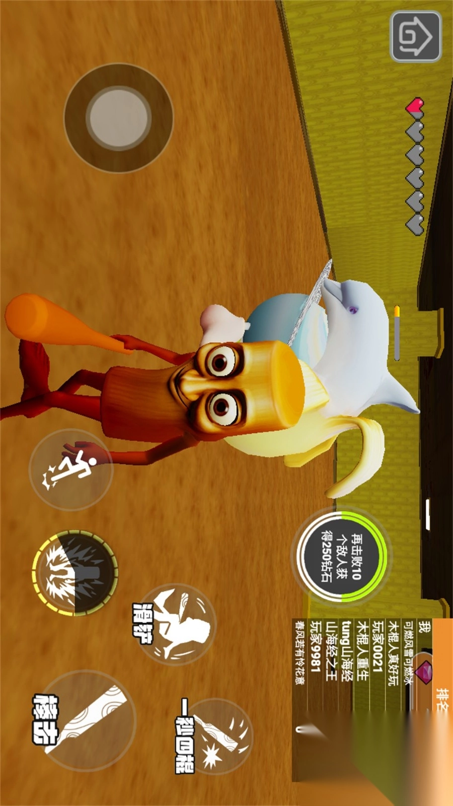 AI山海经后室乱斗