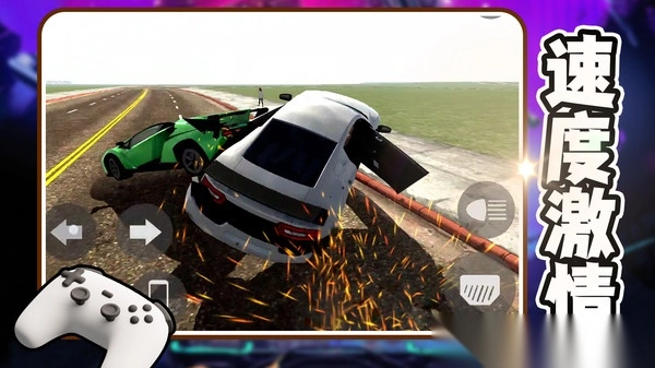 幻想赛博星球(1)