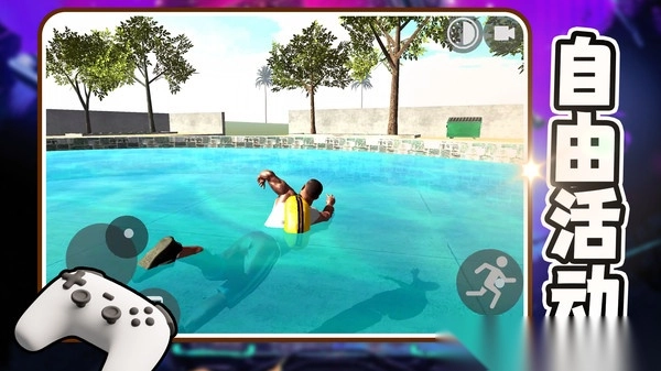 幻想赛博星球(2)