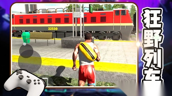 幻想赛博星球(4)