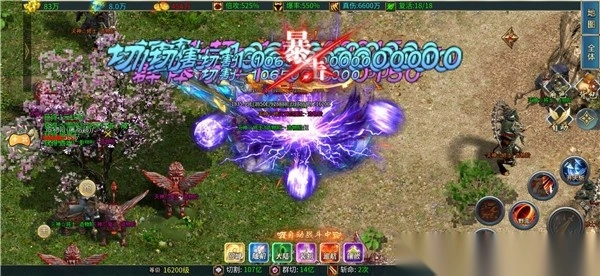 超变专属之狂暴神器