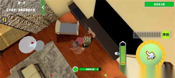 谁是你爸爸双人联机版(1)