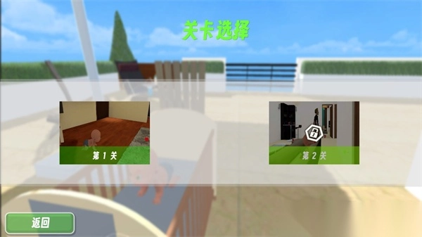 谁是你爸爸双人联机版(2)