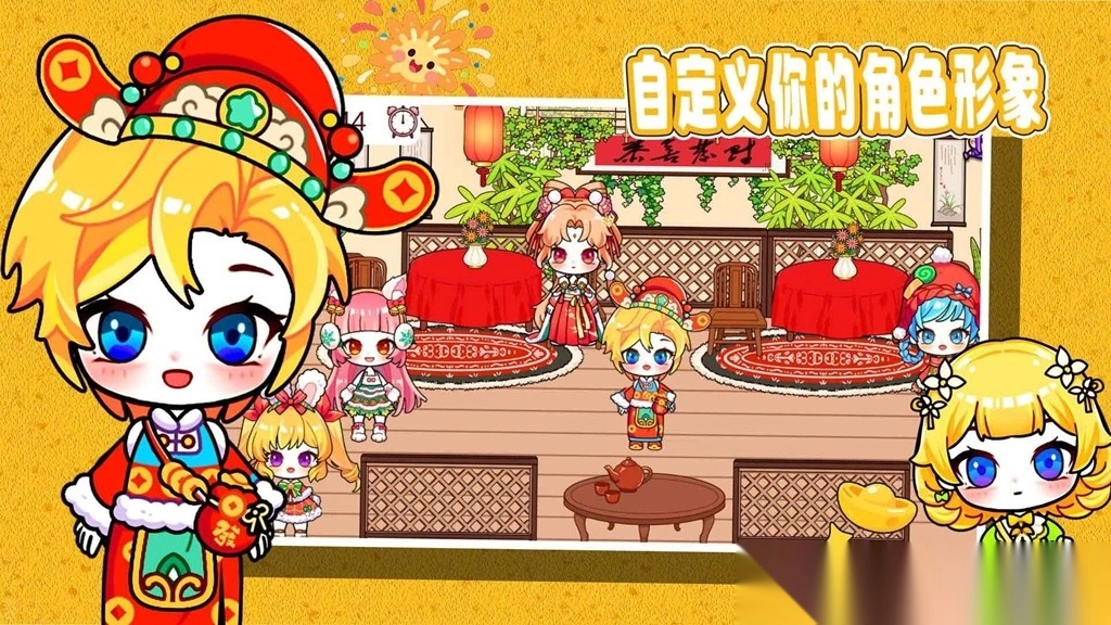 尤雅小镇世界版