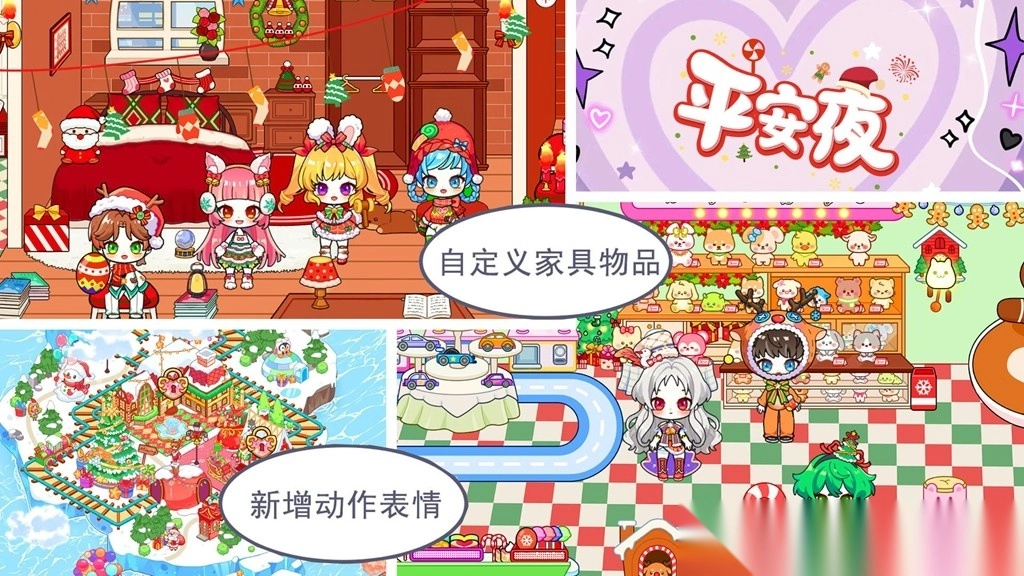 尤雅小镇世界版