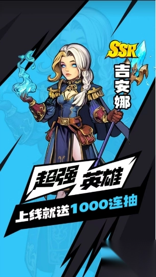 遠(yuǎn)征傳說圖2