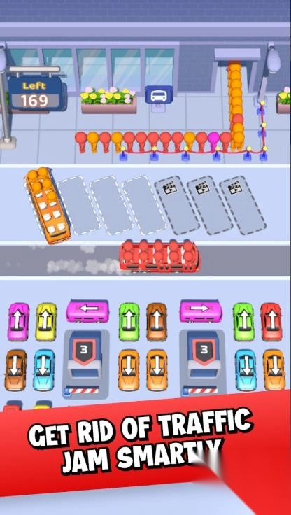 巴士快跑停车匹配任务