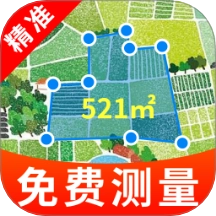免费手机测亩