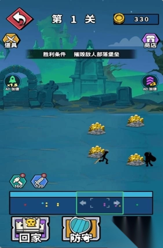 火柴人对战狂潮