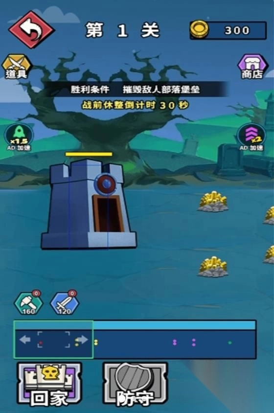 火柴人对战狂潮