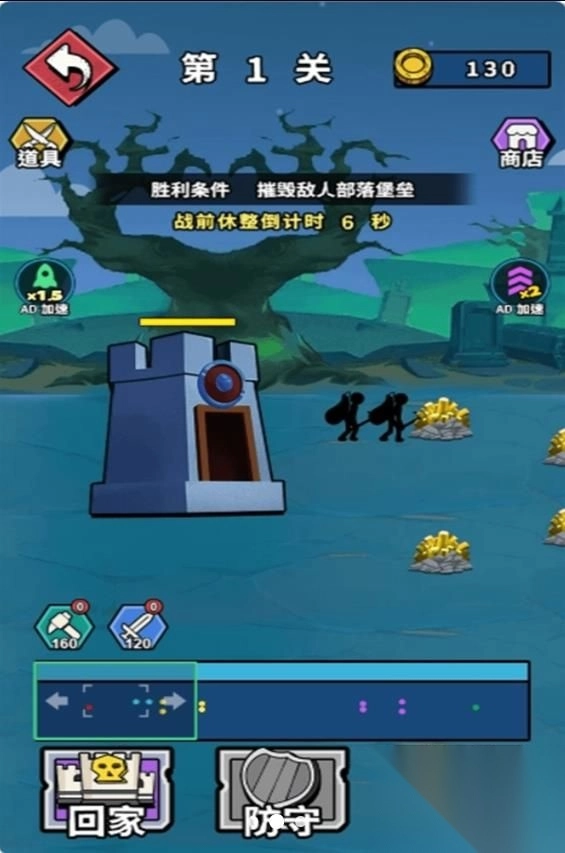 火柴人对战狂潮