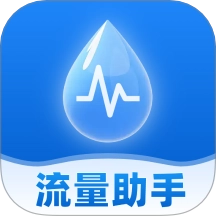 话费流量快查通