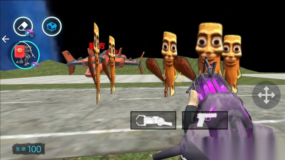 外国山海经2图2