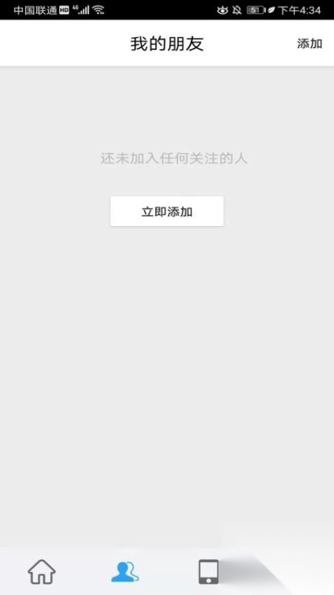 手机号码定位追踪2