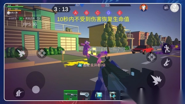 超级小兵冲冲冲