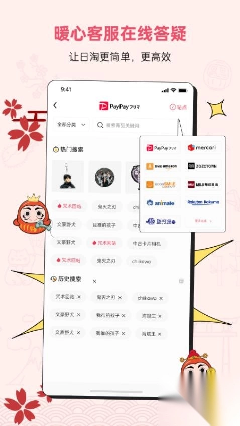 DocobuyAPP