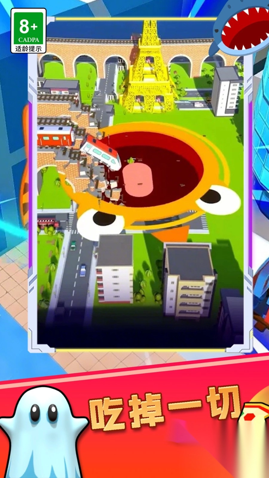 终极黑洞大师图1