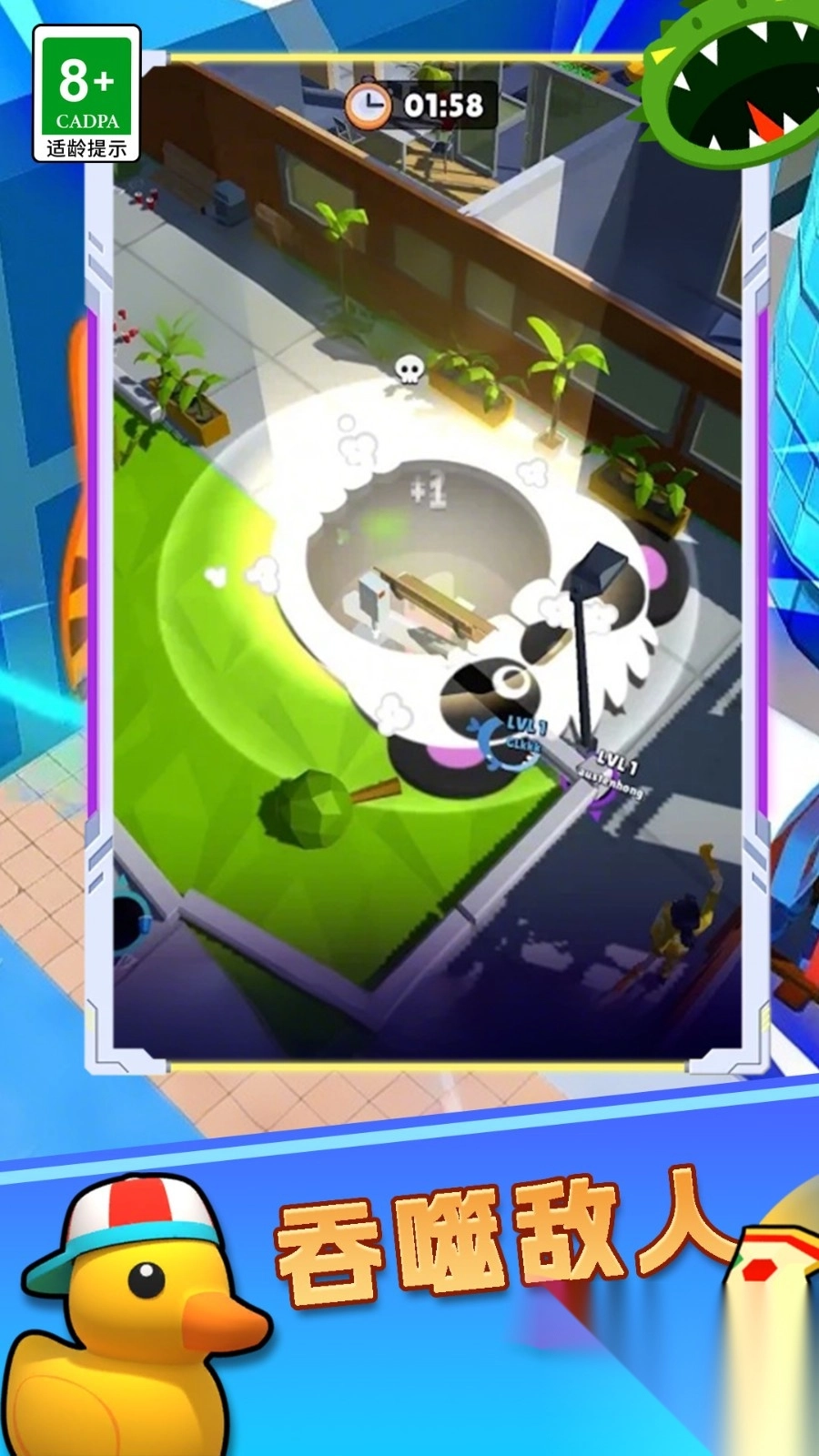 终极黑洞大师图2