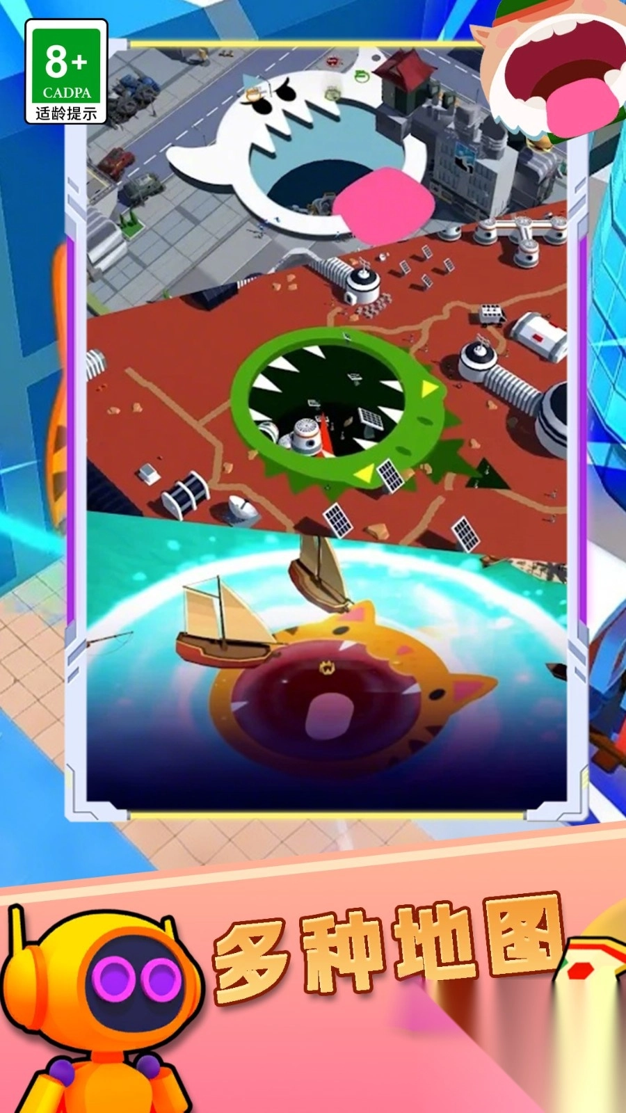 终极黑洞大师图3