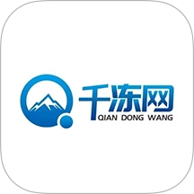 千冻网订单管理