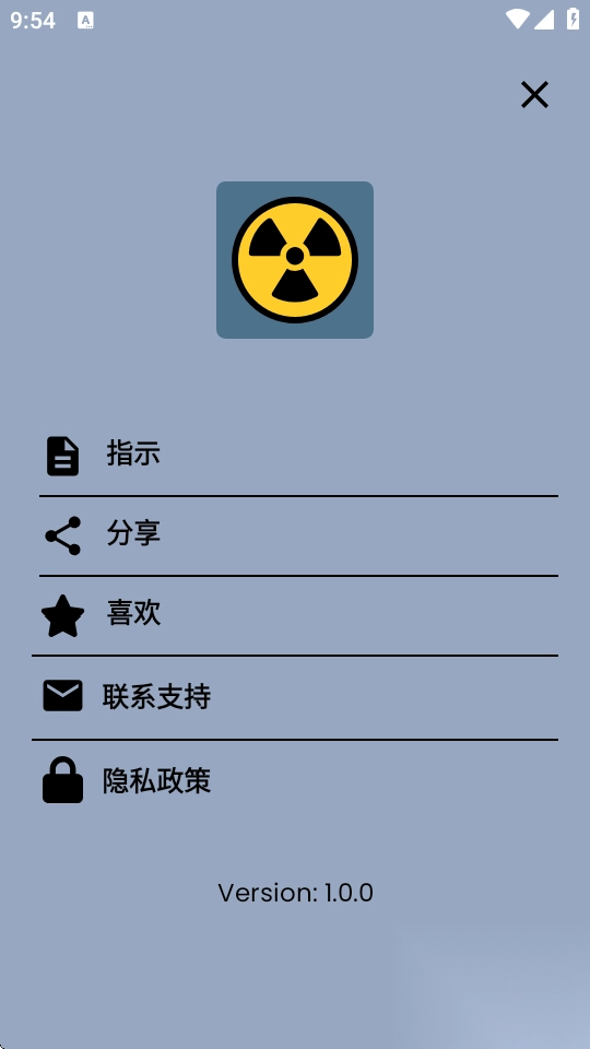 辐射探测器EMF计