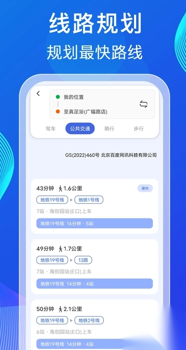 实时卫星全景地图