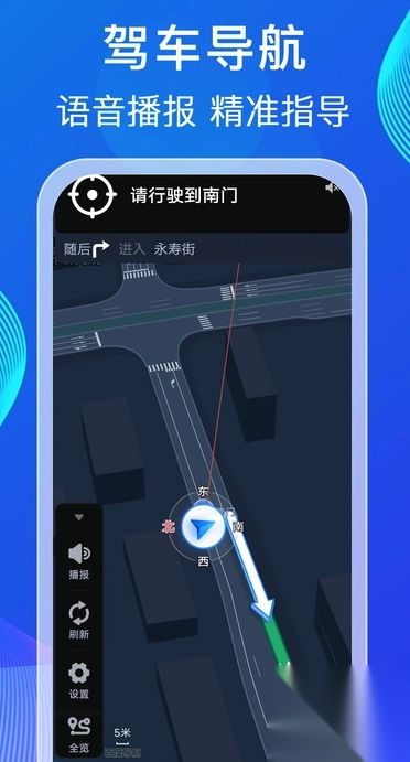 实时卫星全景地图