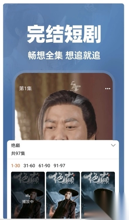 西红柿免费短剧