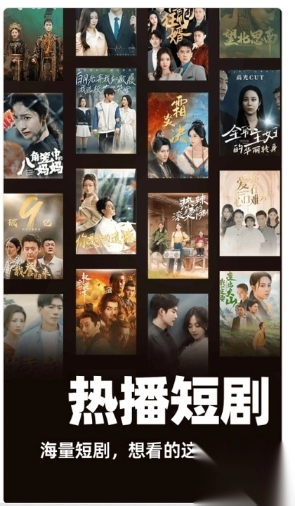 西红柿免费短剧