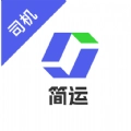 简运司机端
