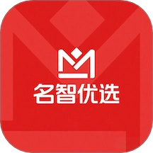 名智优选